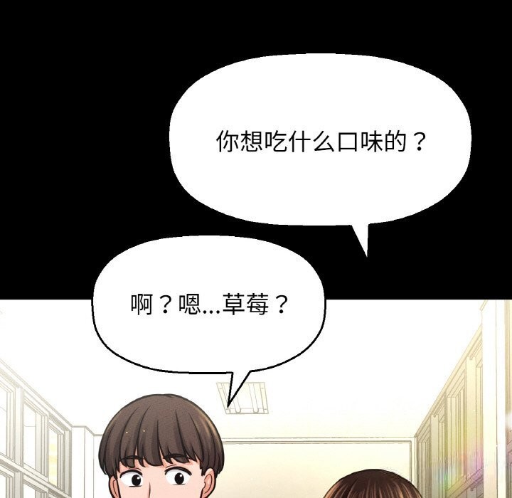 70P - 让人火大的她/我的女王