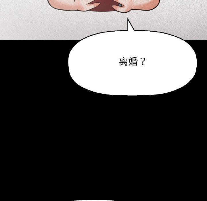 7P - 让人火大的她/我的女王