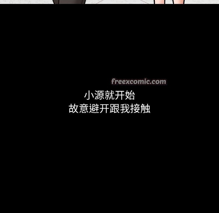 80P - 让人火大的她/我的女王