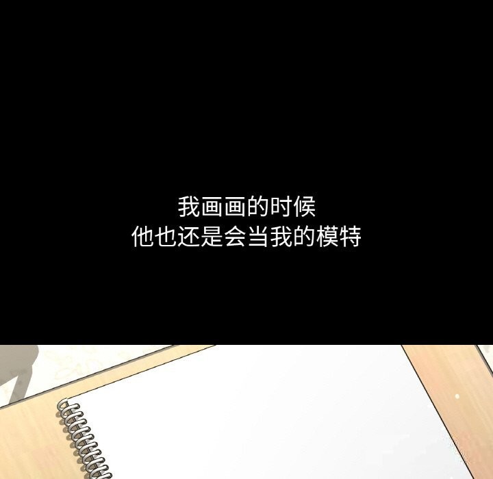 83P - 让人火大的她/我的女王