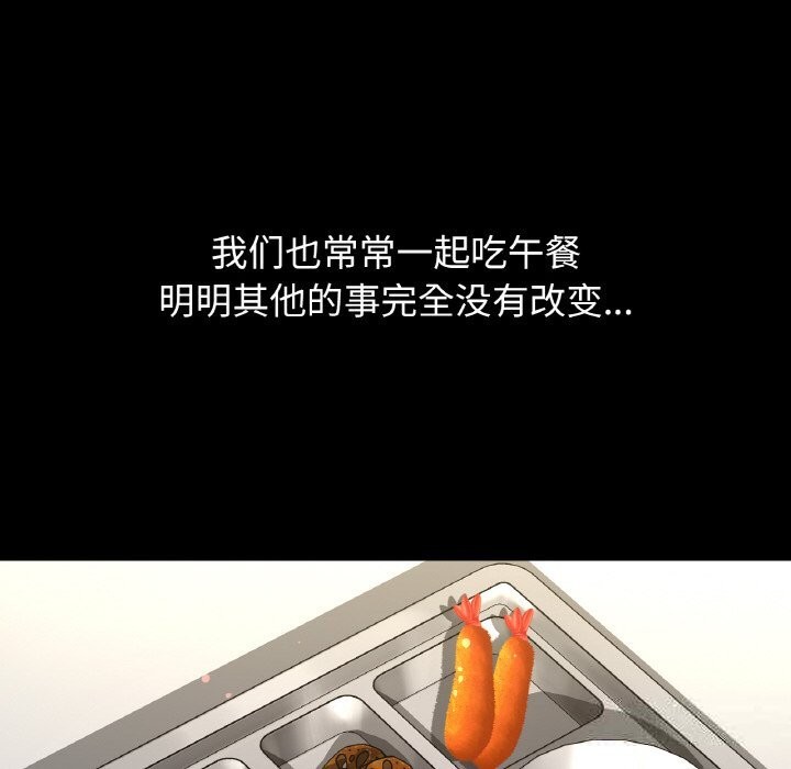 85P - 让人火大的她/我的女王