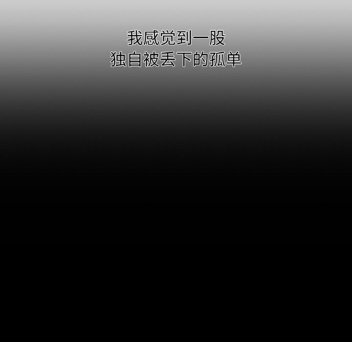91P - 让人火大的她/我的女王