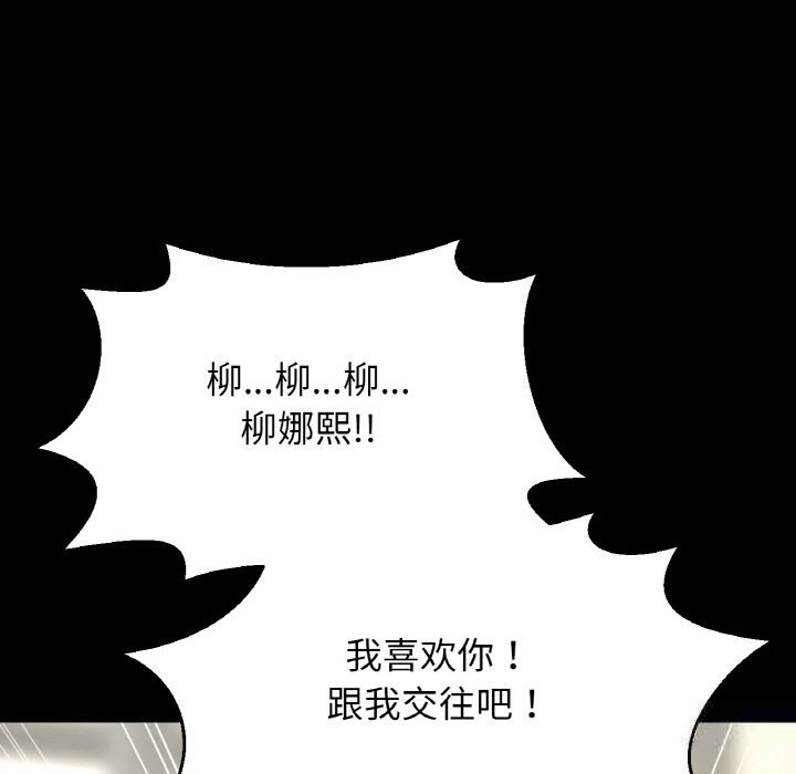93P - 让人火大的她/我的女王