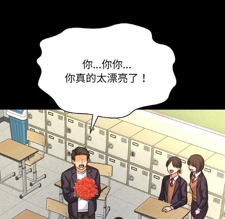 99P - 让人火大的她/我的女王