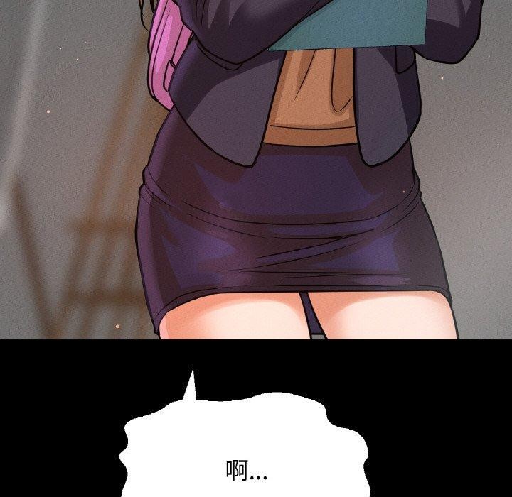 101P - 让人火大的她/我的女王