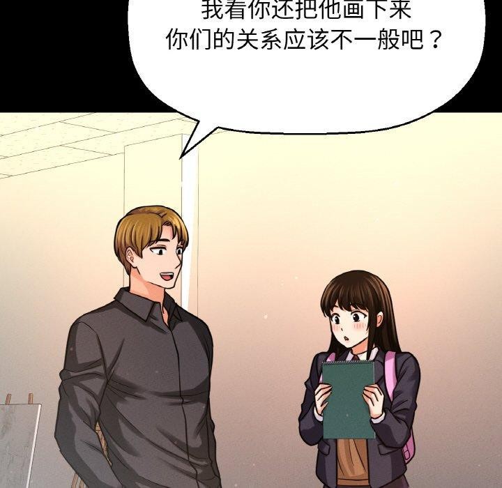 109P - 让人火大的她/我的女王