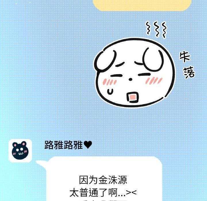 10P - 让人火大的她/我的女王