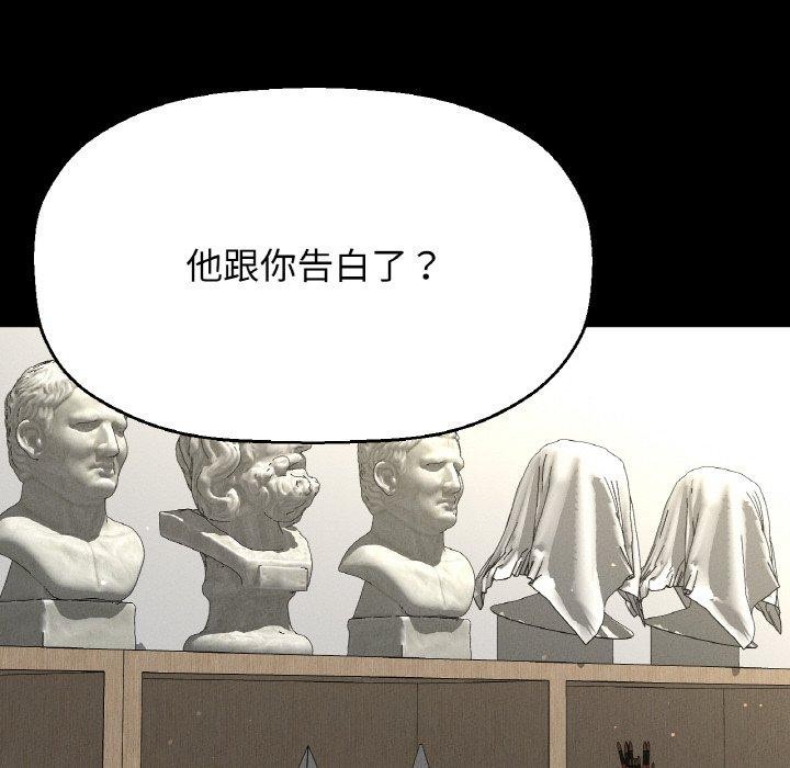 111P - 让人火大的她/我的女王