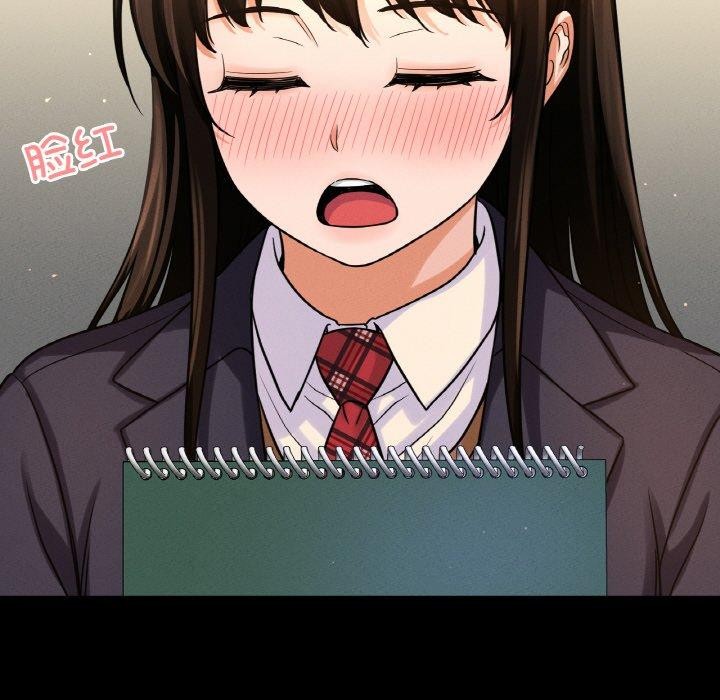 114P - 让人火大的她/我的女王