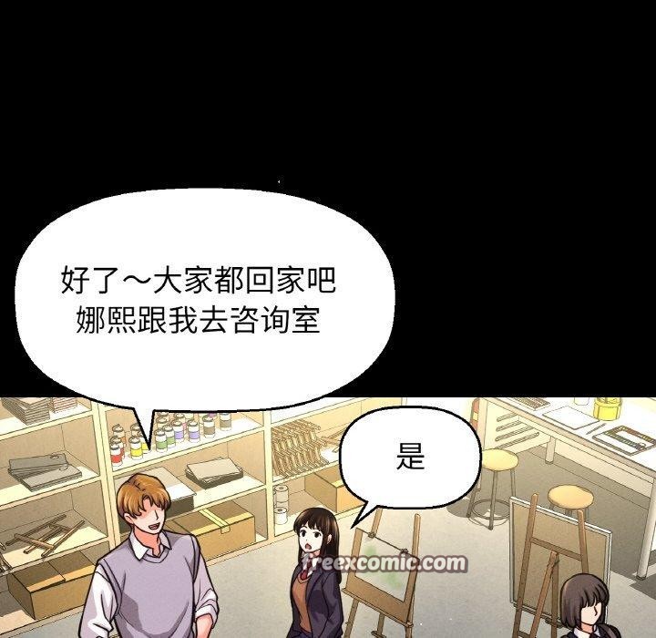 153P - 让人火大的她/我的女王