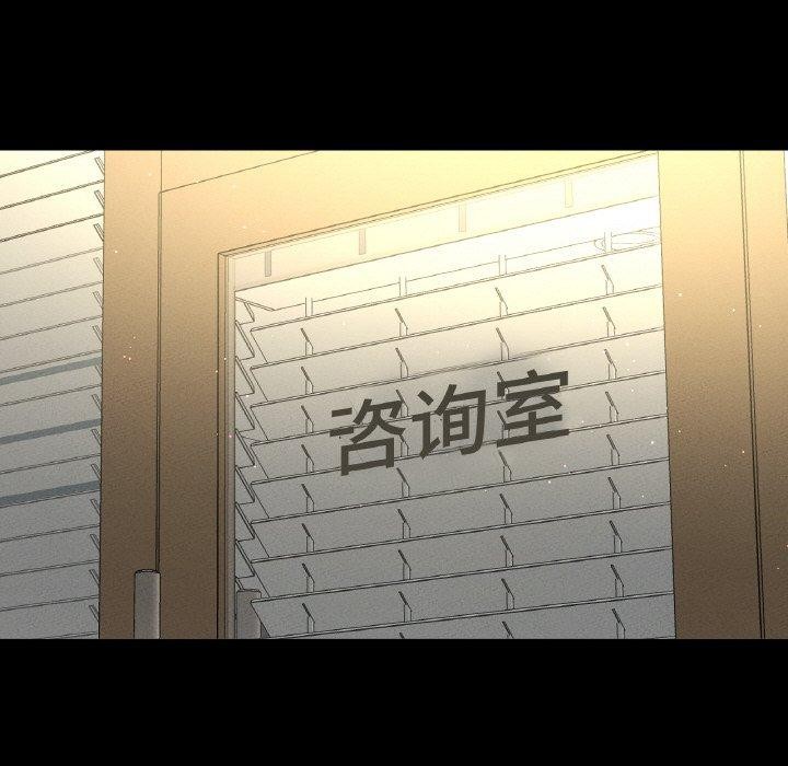 158P - 让人火大的她/我的女王