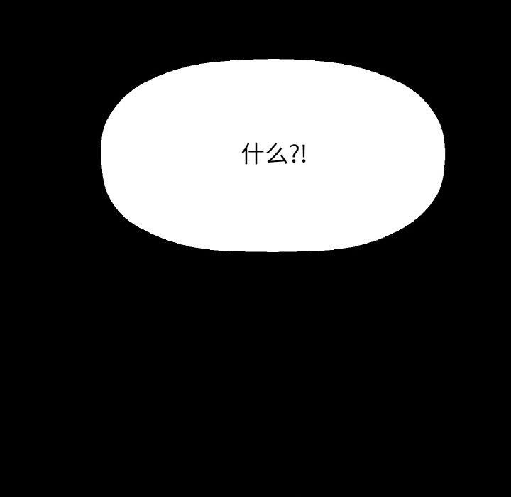 169P - 让人火大的她/我的女王