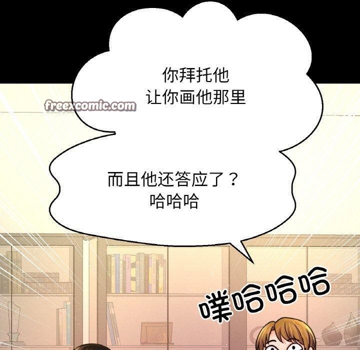 170P - 让人火大的她/我的女王