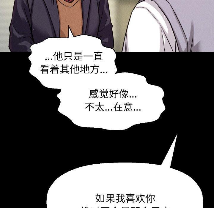181P - 让人火大的她/我的女王