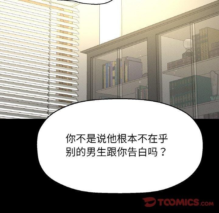 185P - 让人火大的她/我的女王