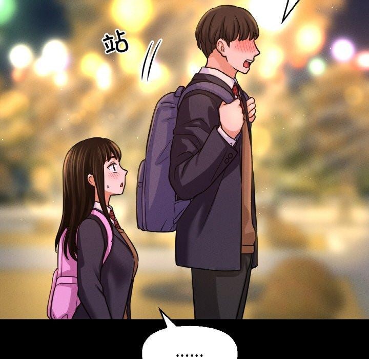 199P - 让人火大的她/我的女王