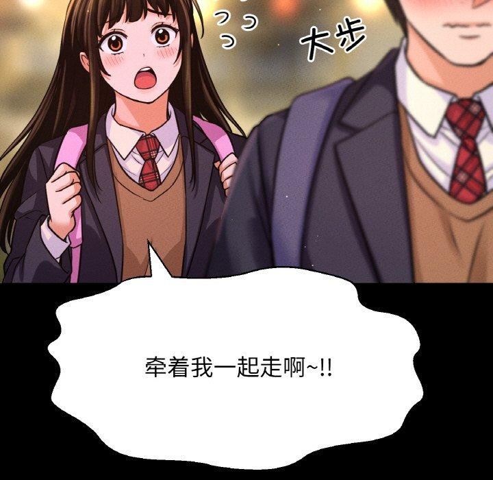 201P - 让人火大的她/我的女王
