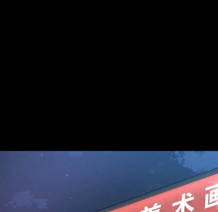 208P - 让人火大的她/我的女王