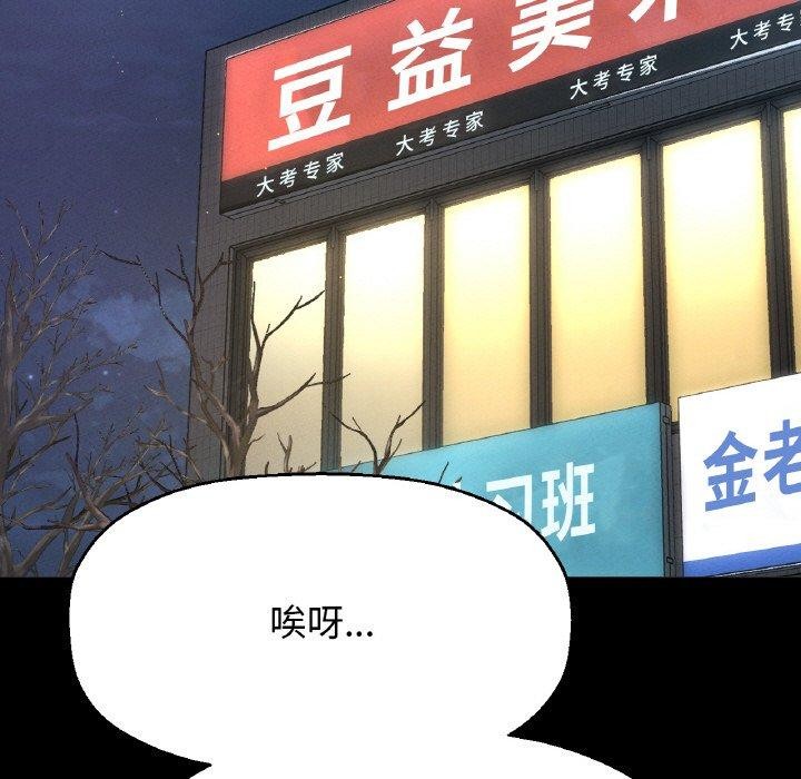 209P - 让人火大的她/我的女王