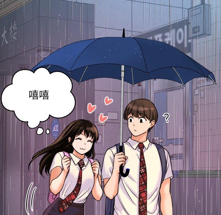 21P - 让人火大的她/我的女王