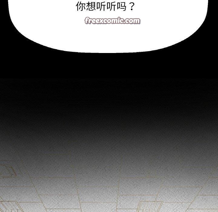 221P - 让人火大的她/我的女王
