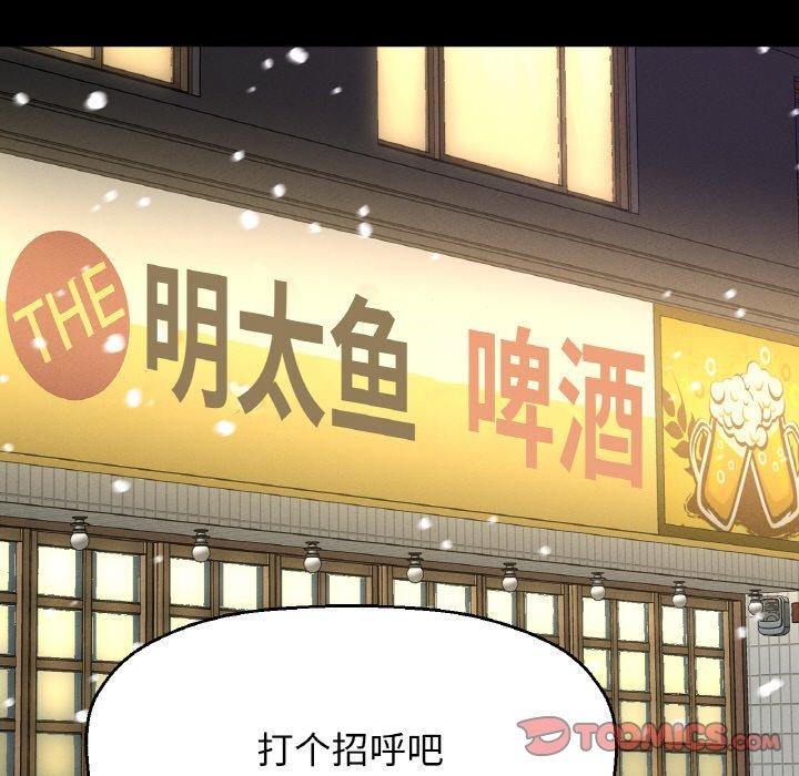 225P - 让人火大的她/我的女王