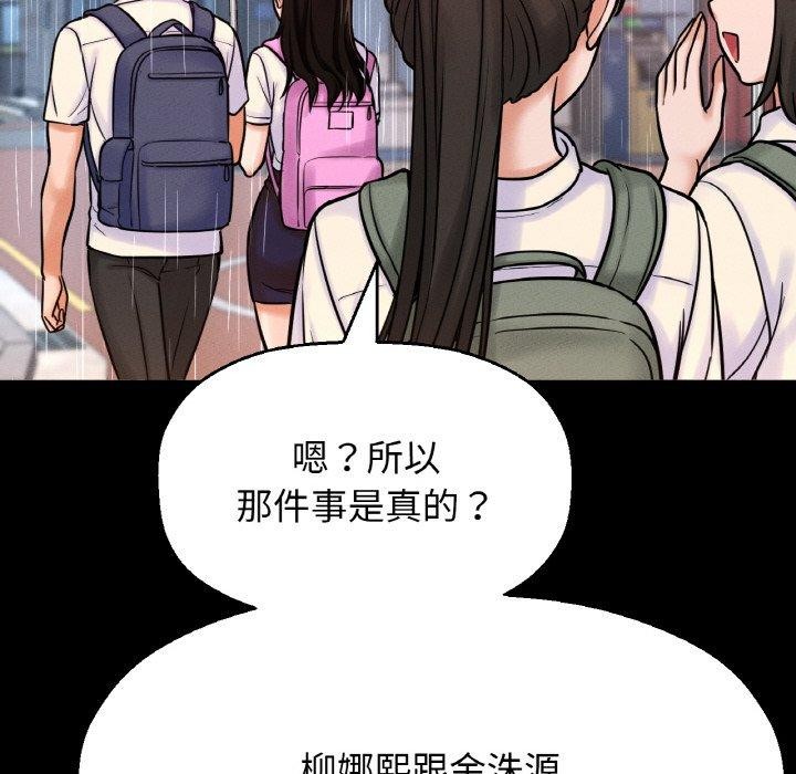 24P - 让人火大的她/我的女王