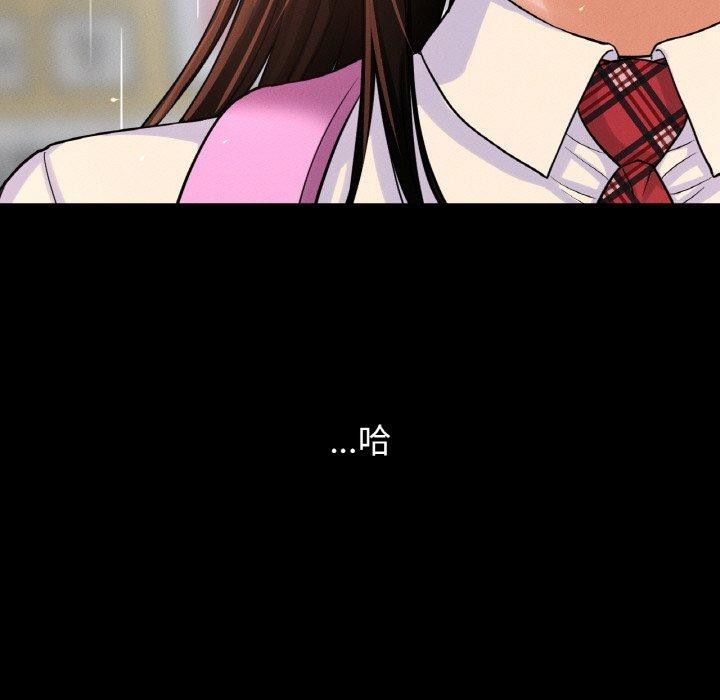 28P - 让人火大的她/我的女王