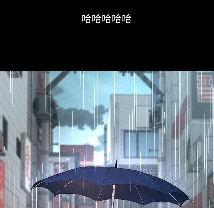 30P - 让人火大的她/我的女王