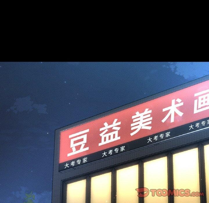 35P - 让人火大的她/我的女王