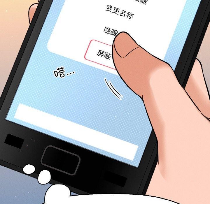 43P - 让人火大的她/我的女王
