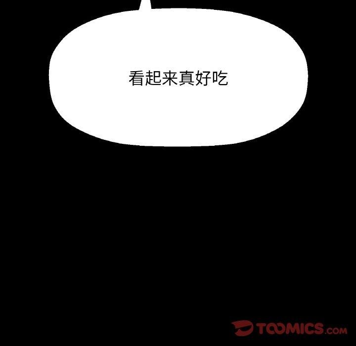 55P - 让人火大的她/我的女王