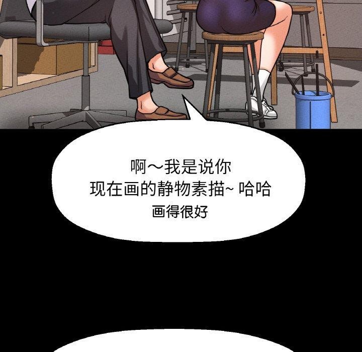 57P - 让人火大的她/我的女王