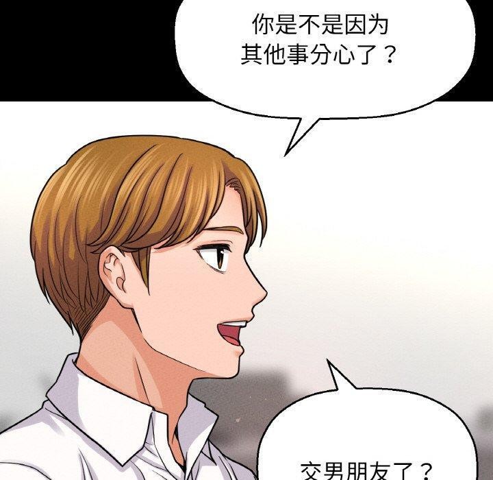 60P - 让人火大的她/我的女王