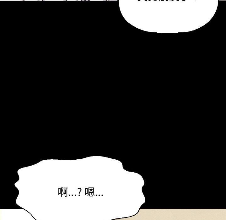 61P - 让人火大的她/我的女王