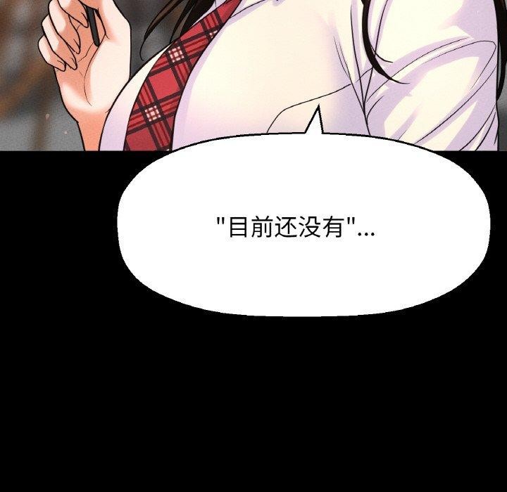 63P - 让人火大的她/我的女王