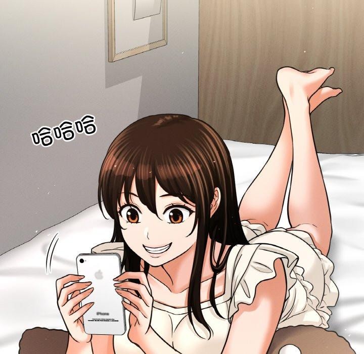 6P - 让人火大的她/我的女王