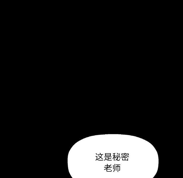 74P - 让人火大的她/我的女王