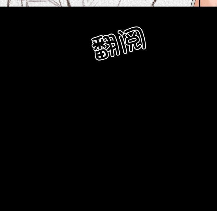 90P - 让人火大的她/我的女王