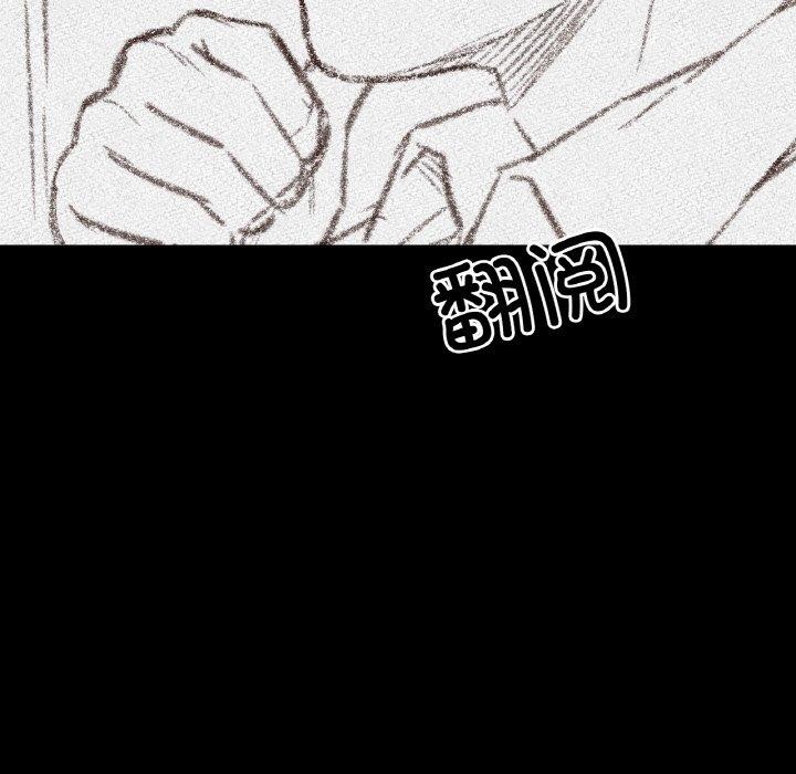 92P - 让人火大的她/我的女王