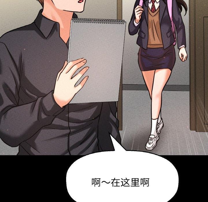 96P - 让人火大的她/我的女王