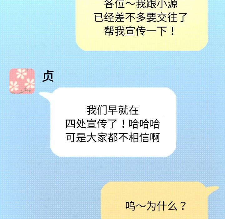 9P - 让人火大的她/我的女王