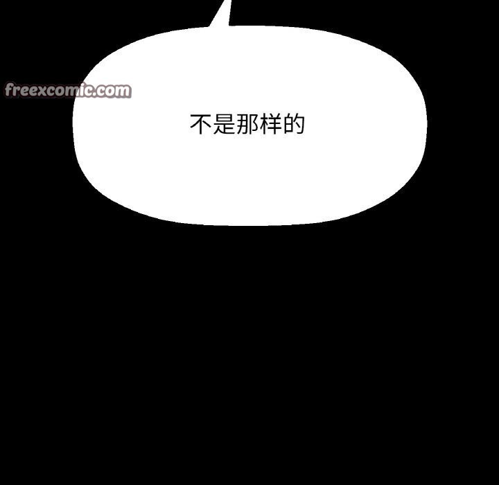 105P - 让人火大的她/我的女王