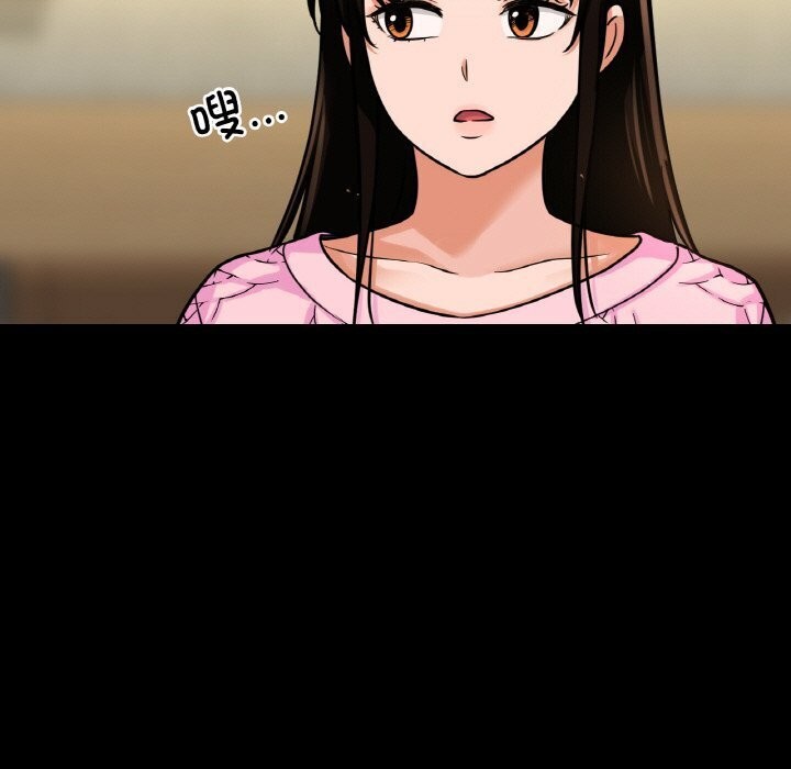 125P - 让人火大的她/我的女王