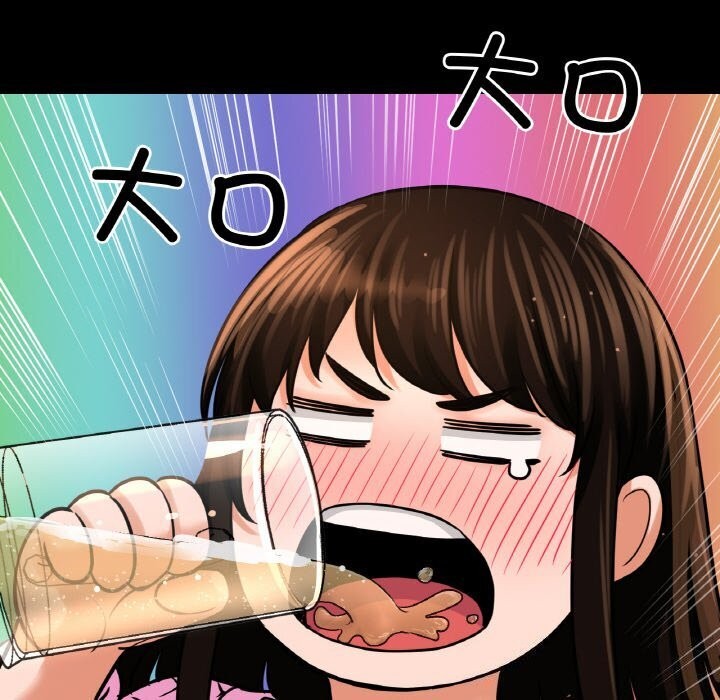 130P - 让人火大的她/我的女王