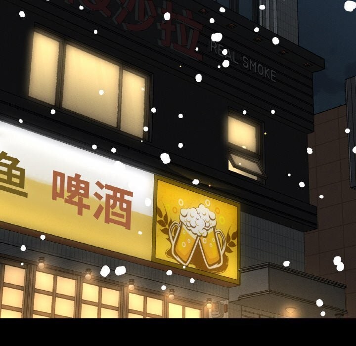137P - 让人火大的她/我的女王