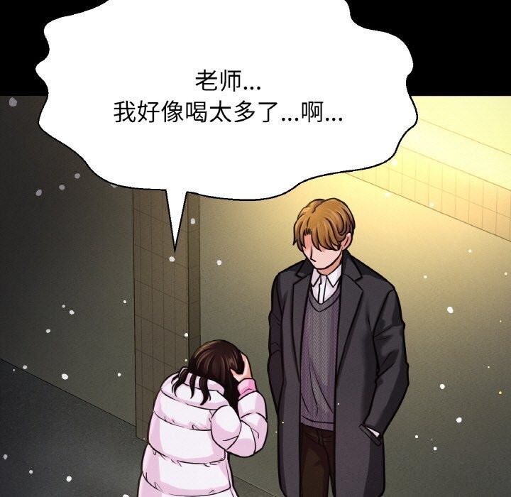 139P - 让人火大的她/我的女王