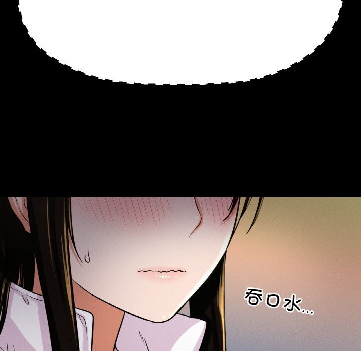 160P - 让人火大的她/我的女王