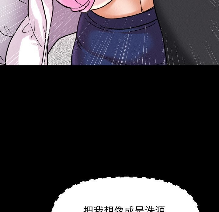 182P - 让人火大的她/我的女王