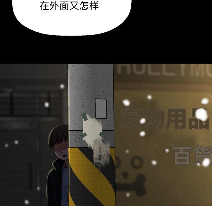 193P - 让人火大的她/我的女王